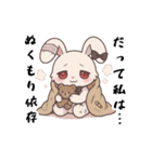 だって私は…、依存/病み可愛アニマル白兎（個別スタンプ：7）