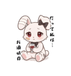 だって私は…、依存/病み可愛アニマル白兎（個別スタンプ：8）