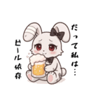 だって私は…、依存/病み可愛アニマル白兎（個別スタンプ：9）
