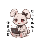 だって私は…、依存/病み可愛アニマル白兎（個別スタンプ：12）