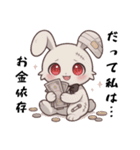 だって私は…、依存/病み可愛アニマル白兎（個別スタンプ：14）