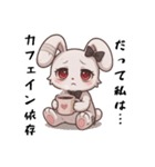だって私は…、依存/病み可愛アニマル白兎（個別スタンプ：15）
