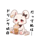 だって私は…、依存/病み可愛アニマル白兎（個別スタンプ：17）