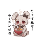 だって私は…、依存/病み可愛アニマル白兎（個別スタンプ：18）