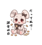 だって私は…、依存/病み可愛アニマル白兎（個別スタンプ：26）