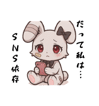 だって私は…、依存/病み可愛アニマル白兎（個別スタンプ：28）