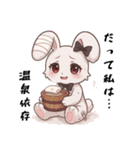 だって私は…、依存/病み可愛アニマル白兎（個別スタンプ：30）