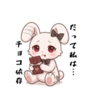 だって私は…、依存/病み可愛アニマル白兎（個別スタンプ：32）