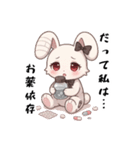 だって私は…、依存/病み可愛アニマル白兎（個別スタンプ：34）
