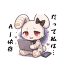 だって私は…、依存/病み可愛アニマル白兎（個別スタンプ：38）