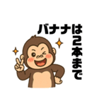 ゴリラしか⭐︎勝たん（個別スタンプ：6）