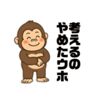 ゴリラしか⭐︎勝たん（個別スタンプ：7）