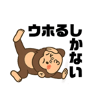 ゴリラしか⭐︎勝たん（個別スタンプ：12）