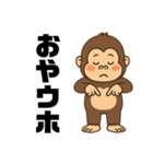 ゴリラしか⭐︎勝たん（個別スタンプ：14）