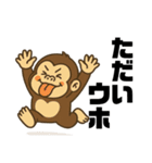 ゴリラしか⭐︎勝たん（個別スタンプ：16）