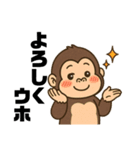 ゴリラしか⭐︎勝たん（個別スタンプ：17）