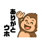 ゴリラしか⭐︎勝たん（個別スタンプ：18）