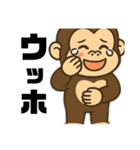 ゴリラしか⭐︎勝たん（個別スタンプ：21）