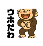 ゴリラしか⭐︎勝たん（個別スタンプ：22）