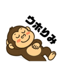 ゴリラしか⭐︎勝たん（個別スタンプ：25）