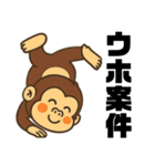 ゴリラしか⭐︎勝たん（個別スタンプ：27）