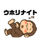 ゴリラしか⭐︎勝たん（個別スタンプ：29）