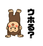 ゴリラしか⭐︎勝たん（個別スタンプ：31）