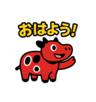 赤べこ5（個別スタンプ：1）