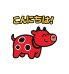 赤べこ5（個別スタンプ：2）
