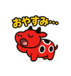 赤べこ5（個別スタンプ：3）