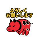 赤べこ5（個別スタンプ：4）