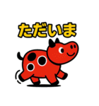 赤べこ5（個別スタンプ：6）