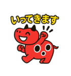 赤べこ5（個別スタンプ：7）