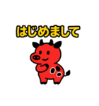 赤べこ5（個別スタンプ：9）