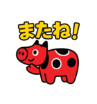 赤べこ5（個別スタンプ：10）