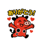 赤べこ5（個別スタンプ：11）