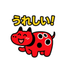赤べこ5（個別スタンプ：13）