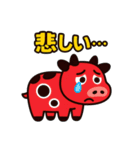 赤べこ5（個別スタンプ：14）