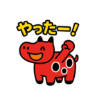 赤べこ5（個別スタンプ：17）