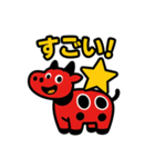 赤べこ5（個別スタンプ：19）