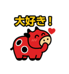 赤べこ5（個別スタンプ：20）