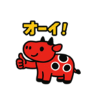 赤べこ5（個別スタンプ：21）