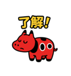 赤べこ5（個別スタンプ：22）