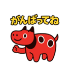 赤べこ5（個別スタンプ：25）
