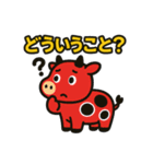 赤べこ5（個別スタンプ：26）