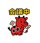 赤べこ5（個別スタンプ：31）