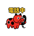 赤べこ5（個別スタンプ：32）