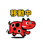 赤べこ5（個別スタンプ：33）
