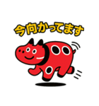 赤べこ5（個別スタンプ：34）