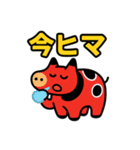 赤べこ5（個別スタンプ：36）